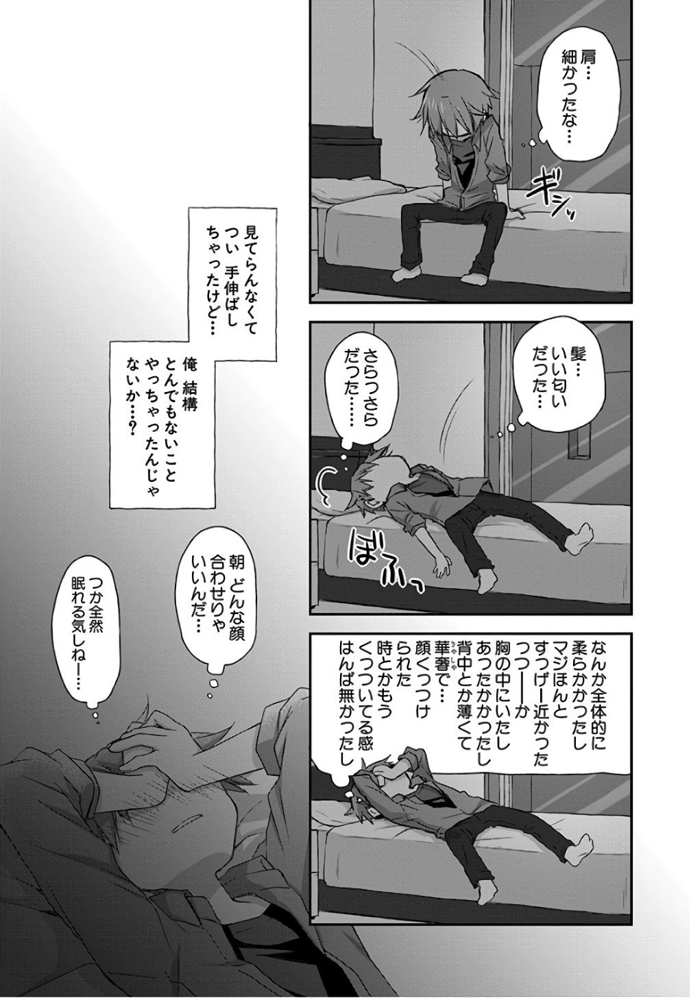 P11