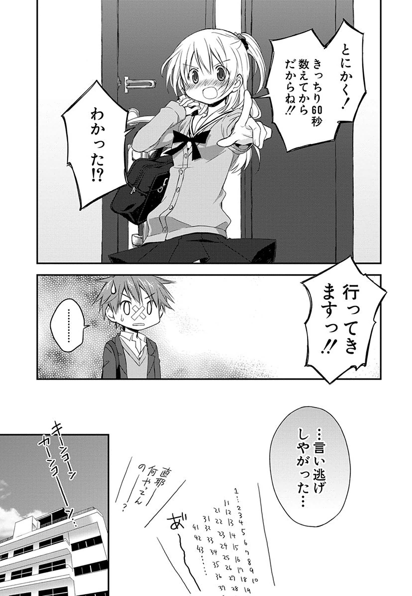 P7