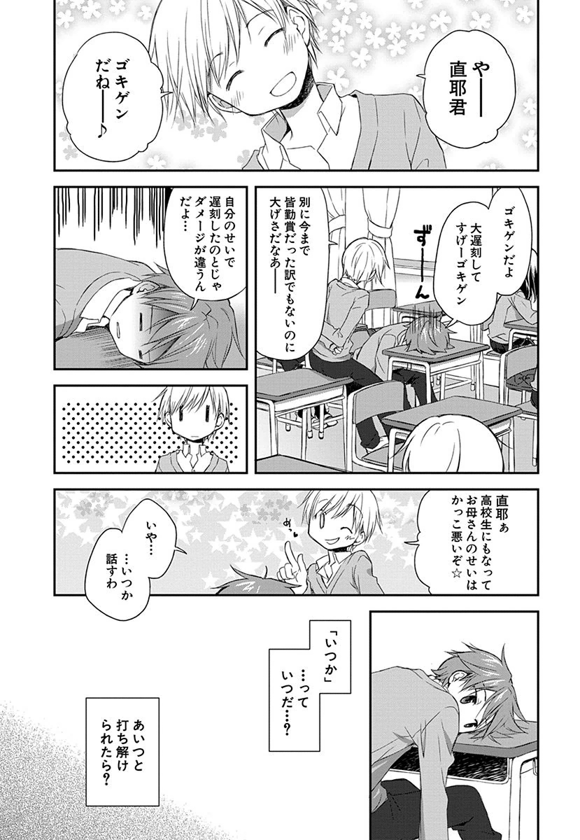 P8