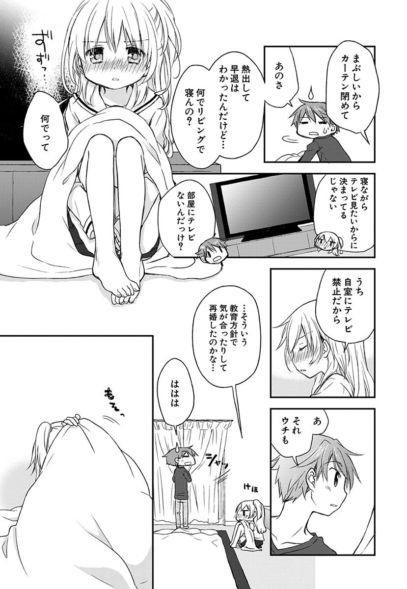 P7