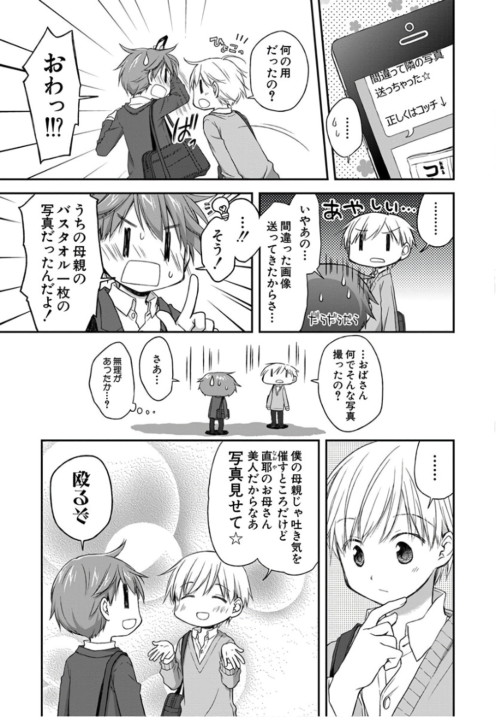 P3