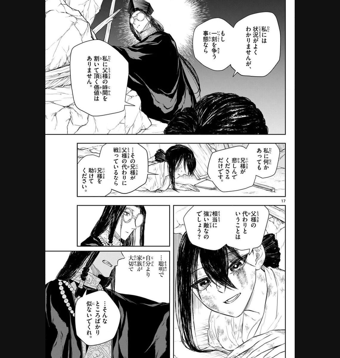 P17