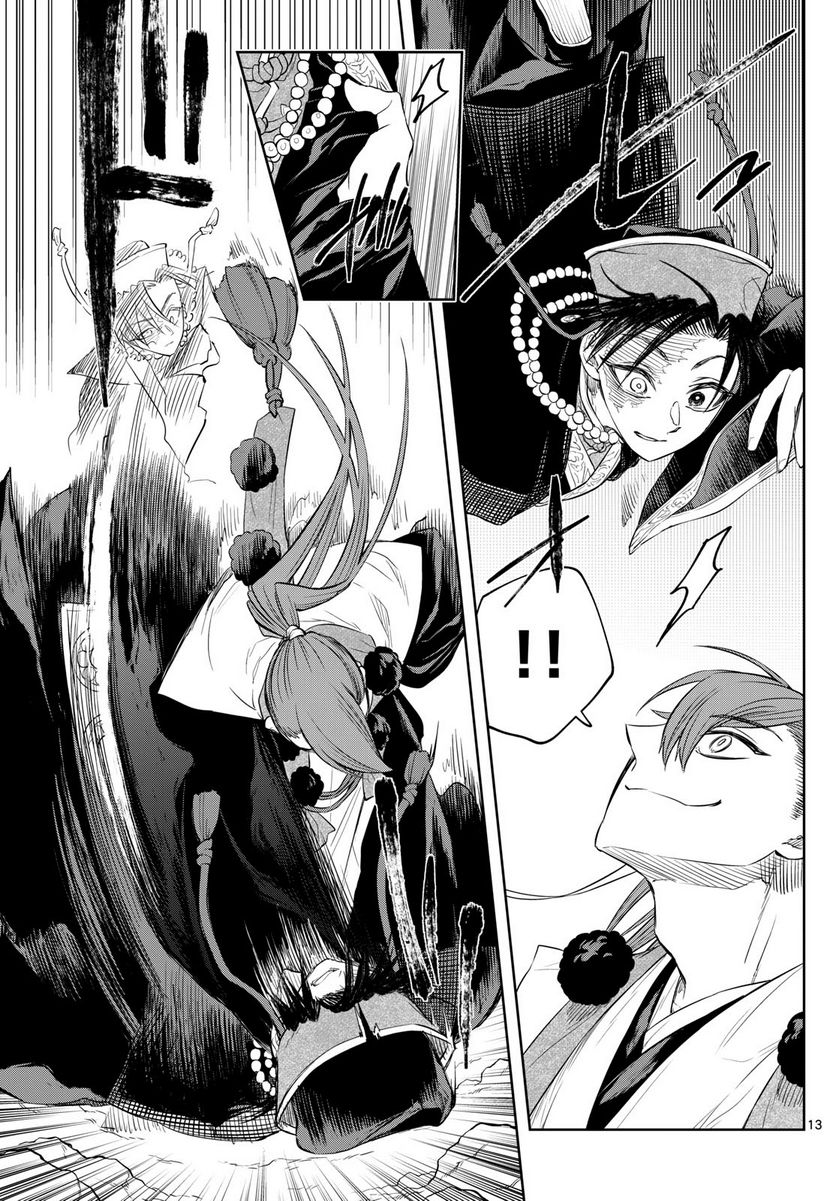 P12