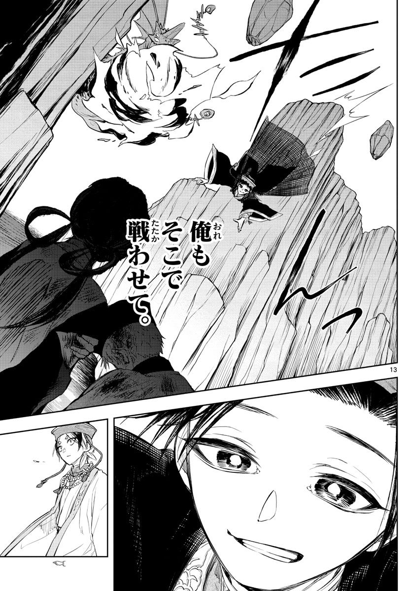 P13