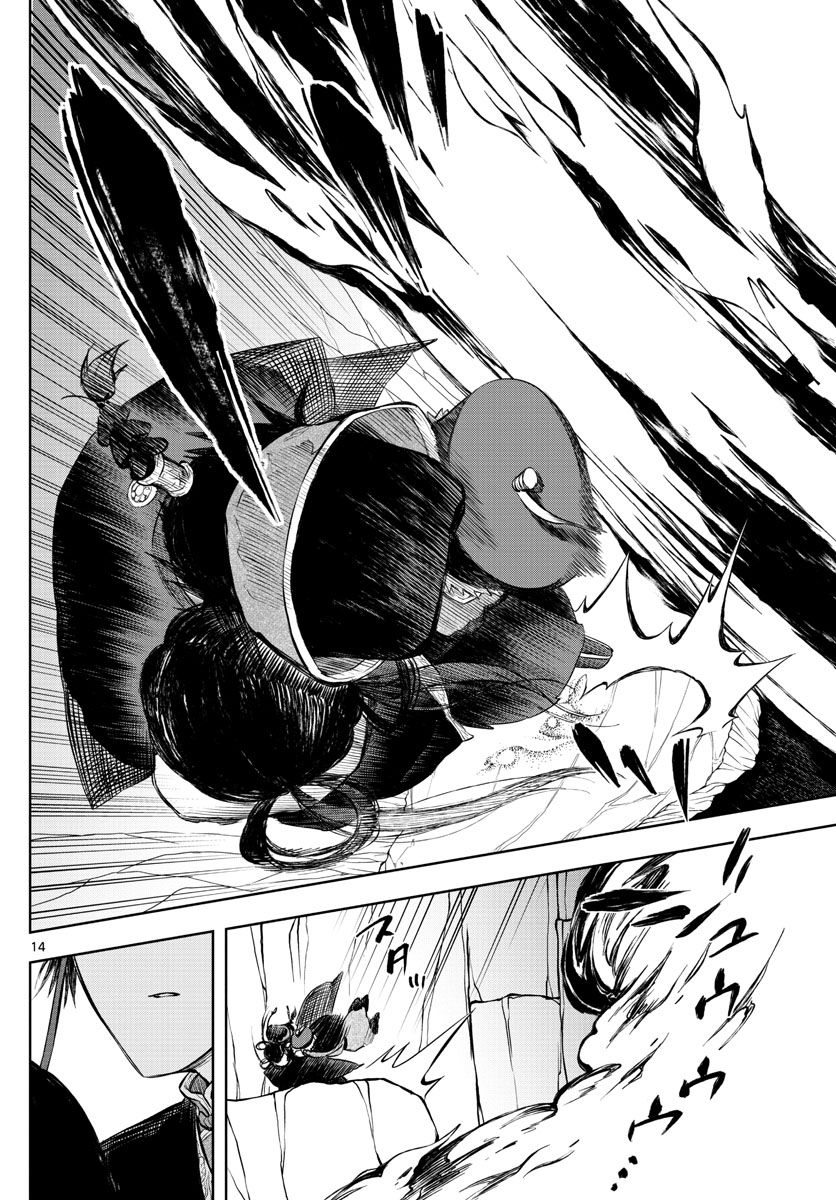 P14