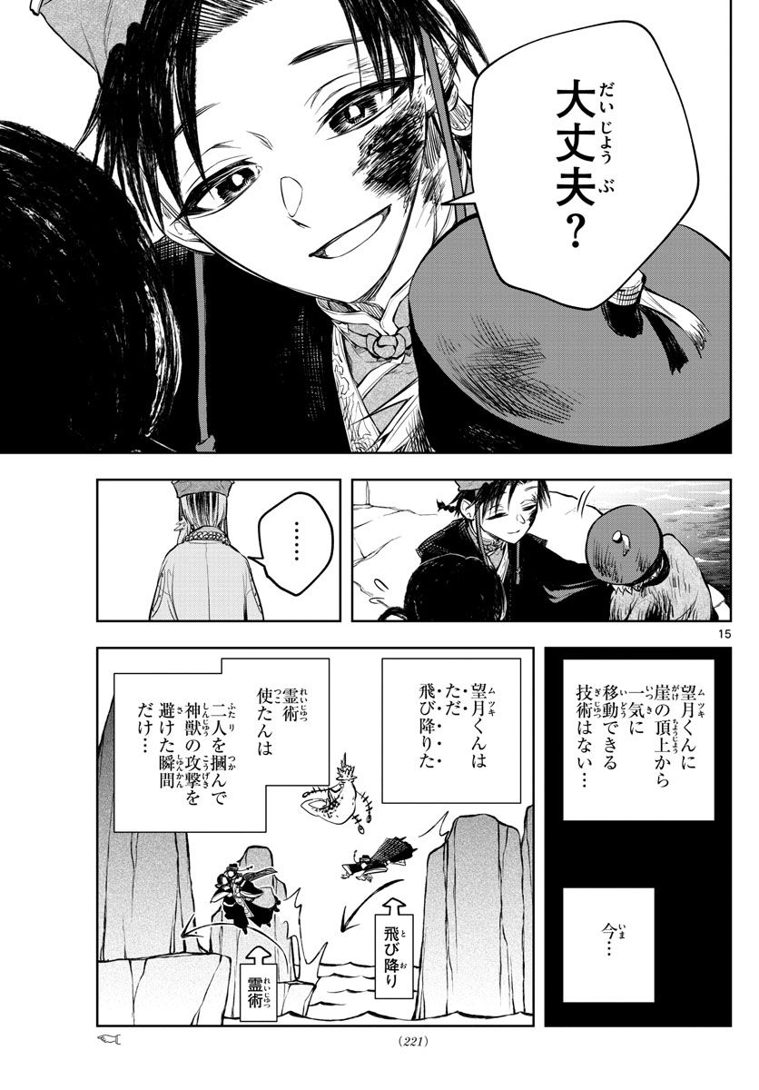 P15