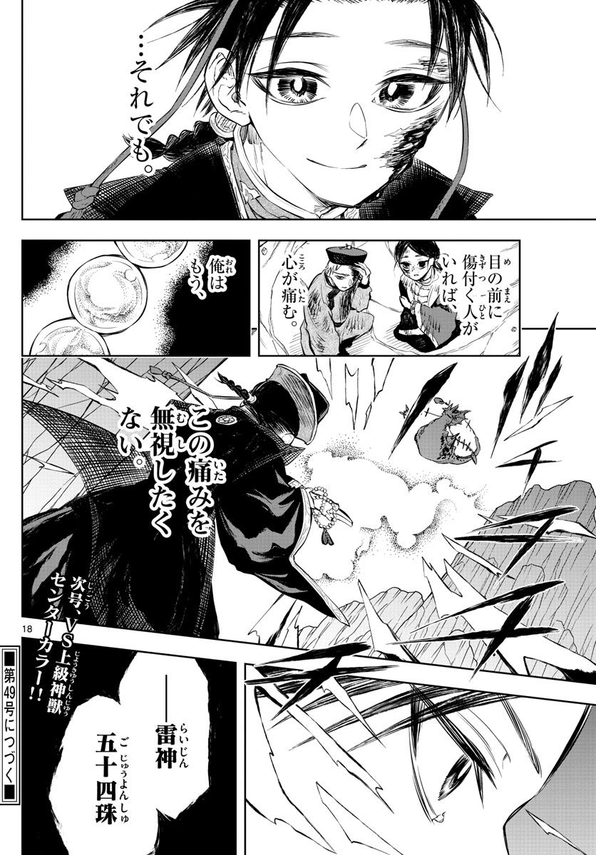 P18