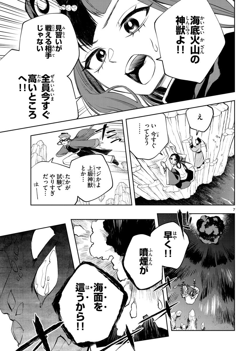 P7