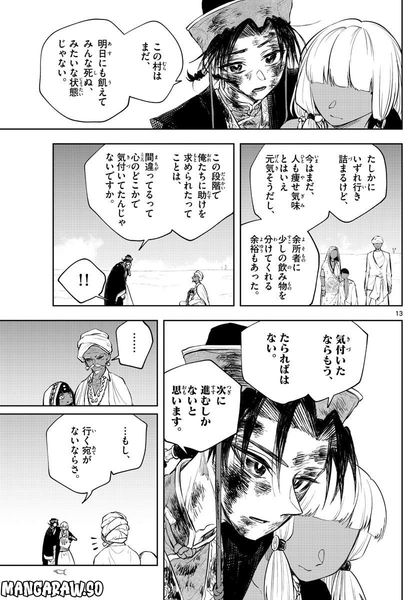 P13
