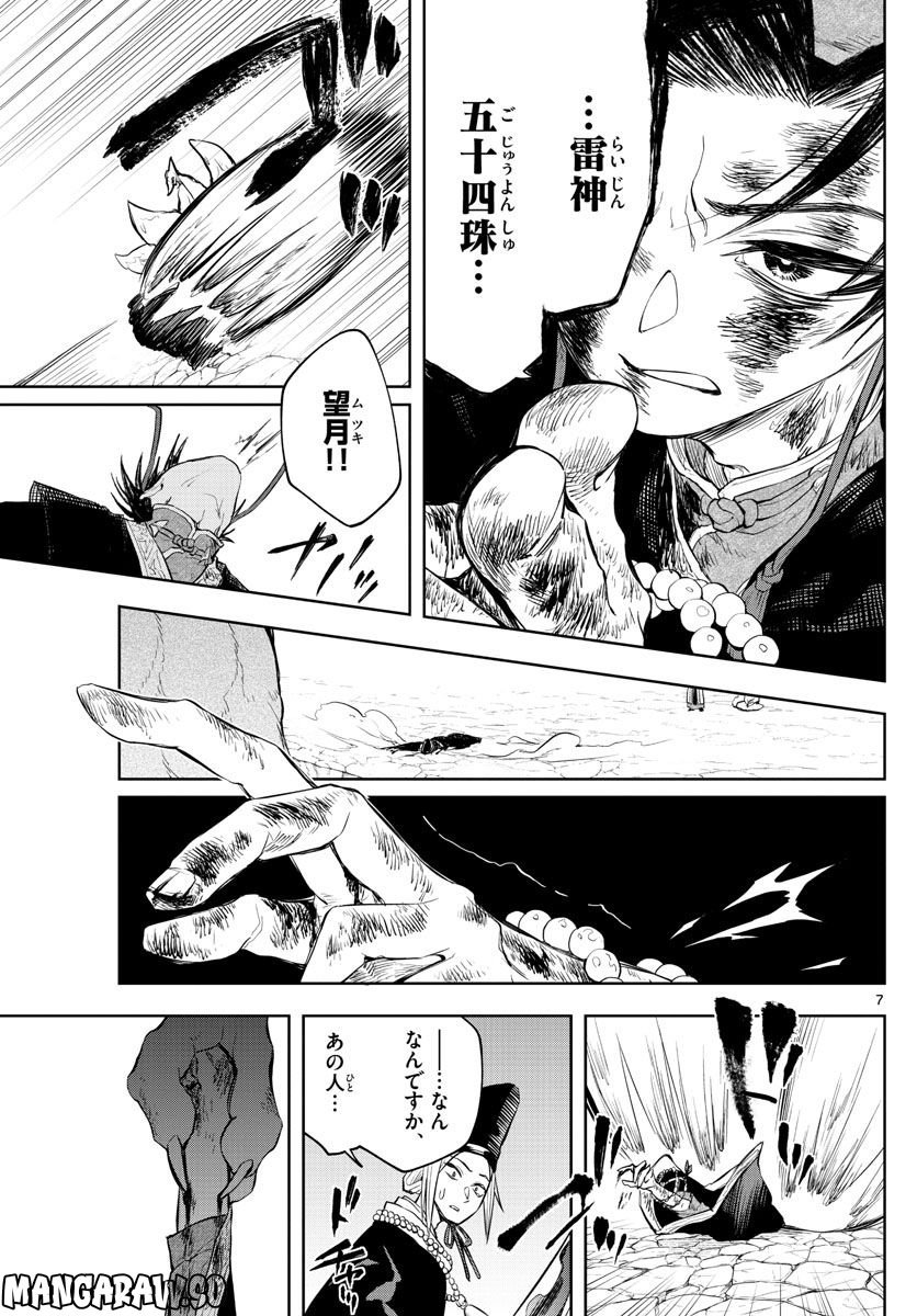 P7