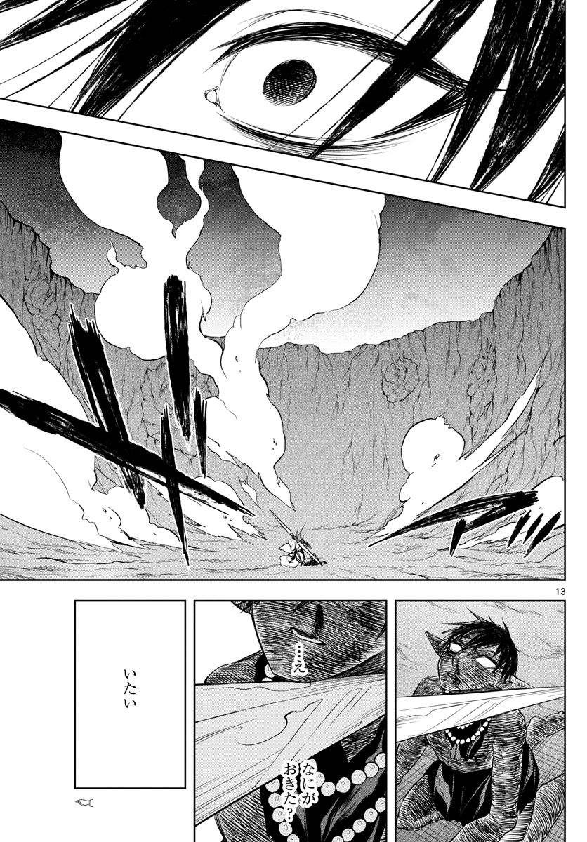 P13