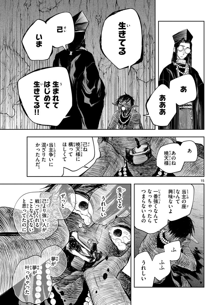 P15