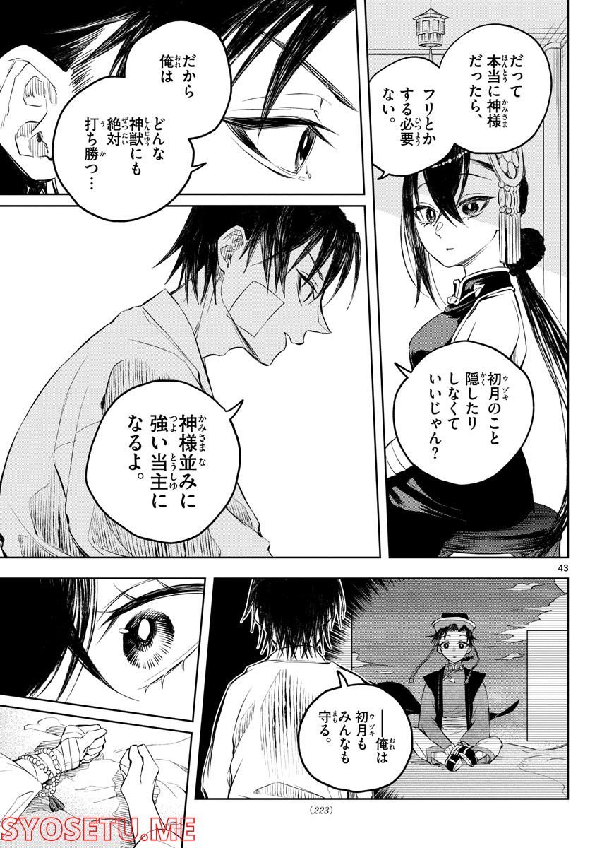 P43