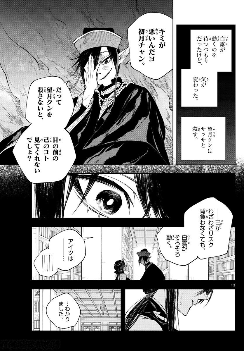 P14