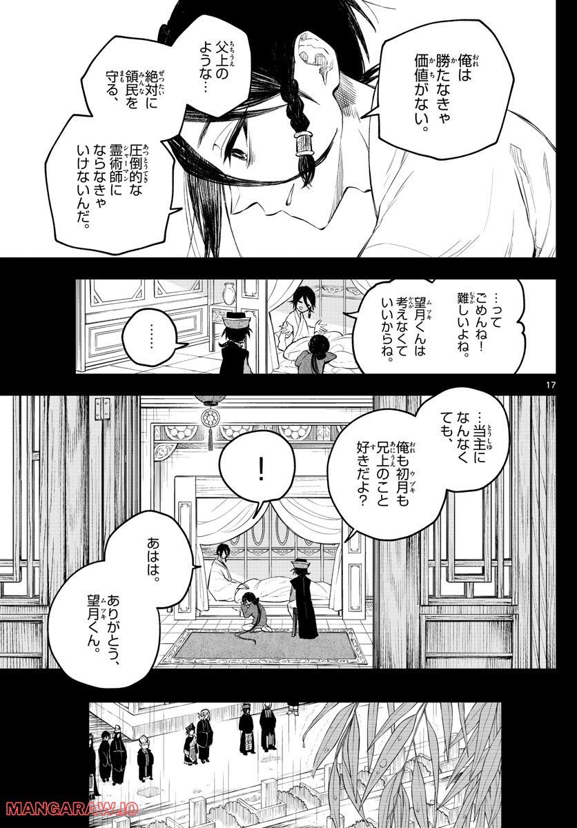 P17