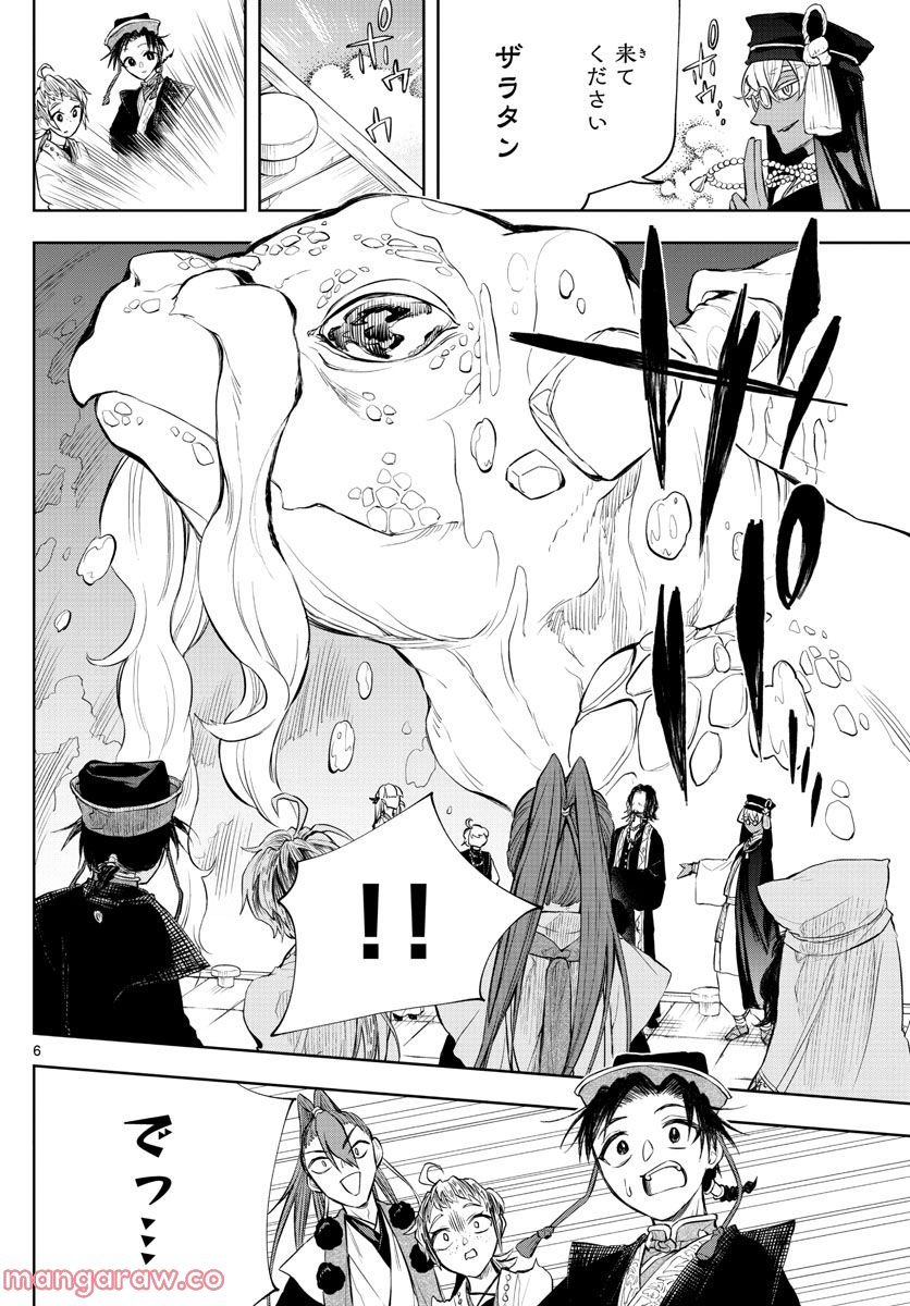 P6