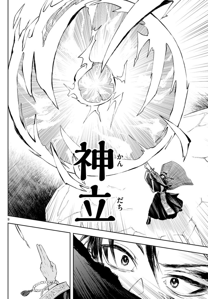 P9