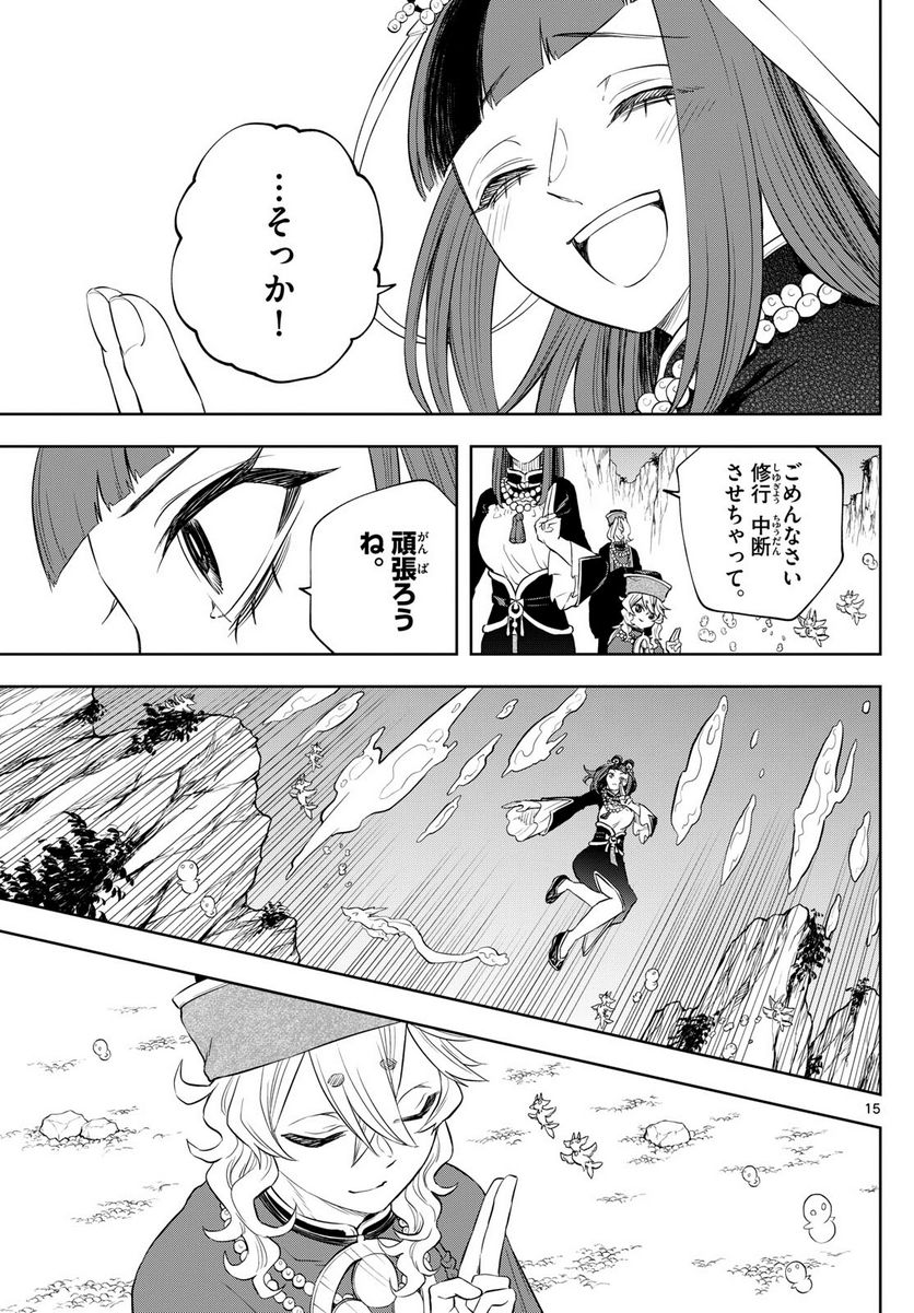 P15