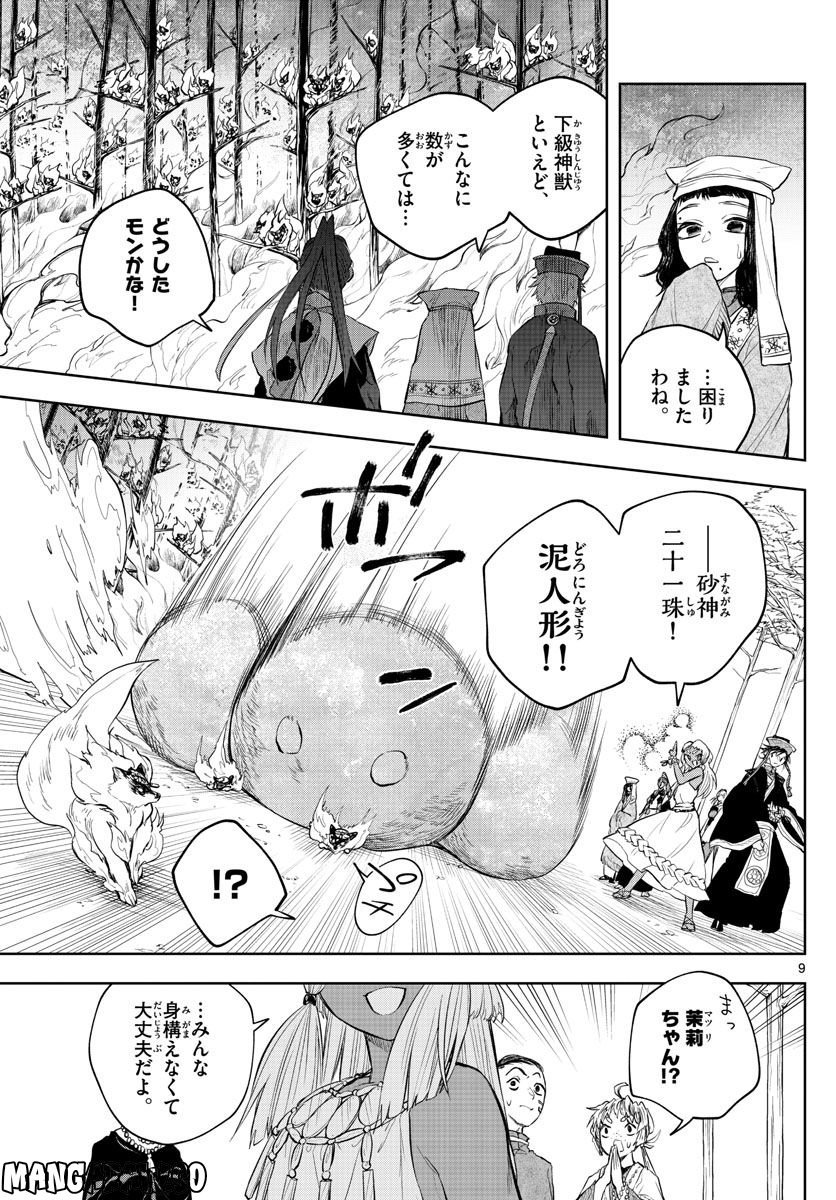 P9