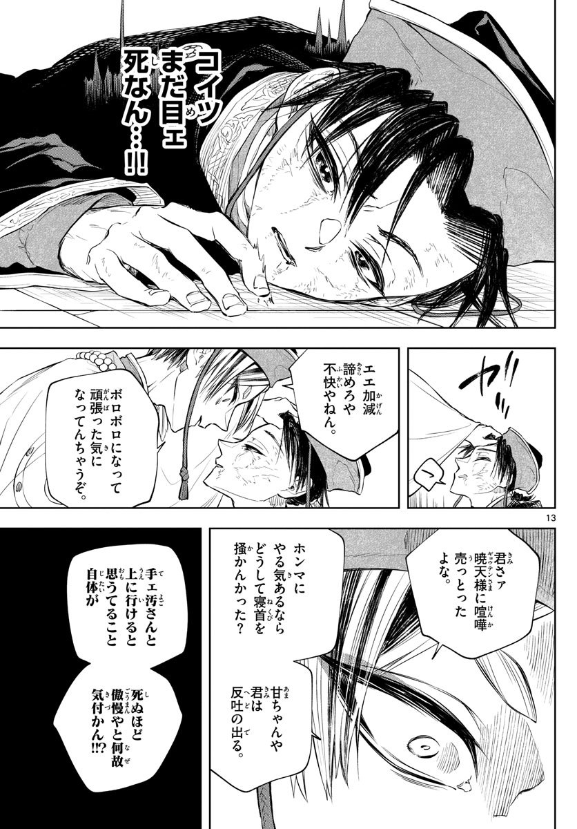 P13