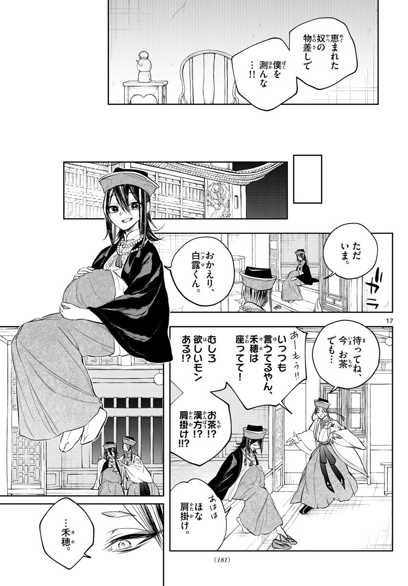 P17