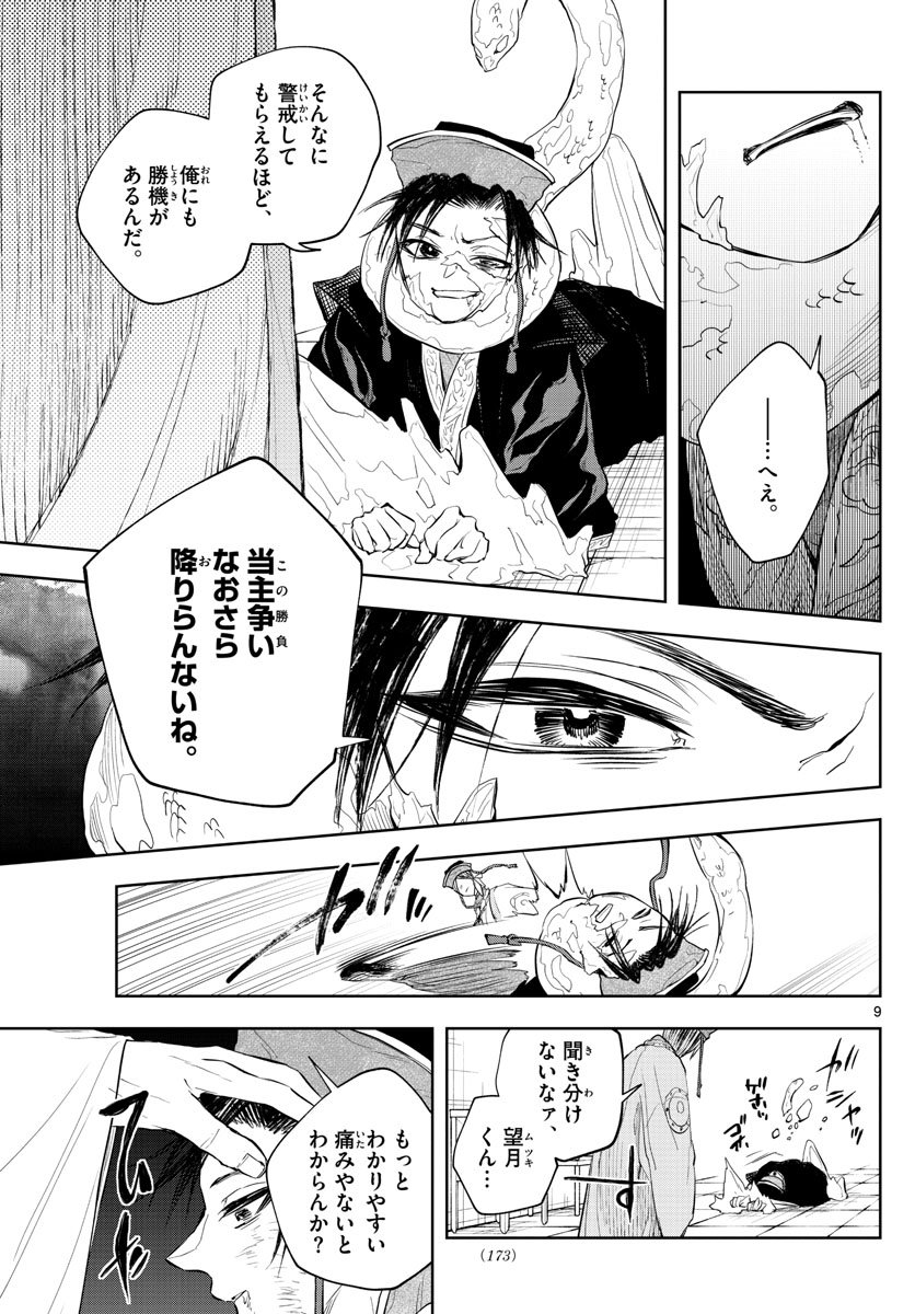 P9