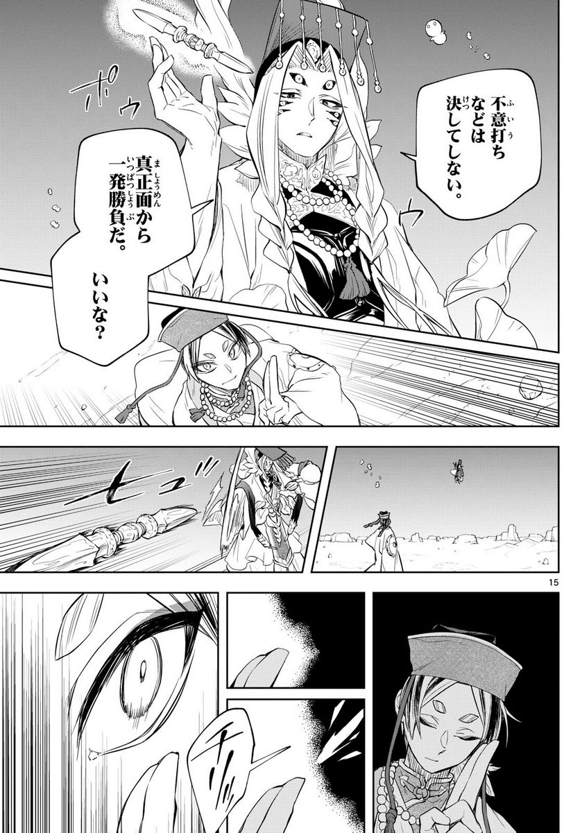 P15