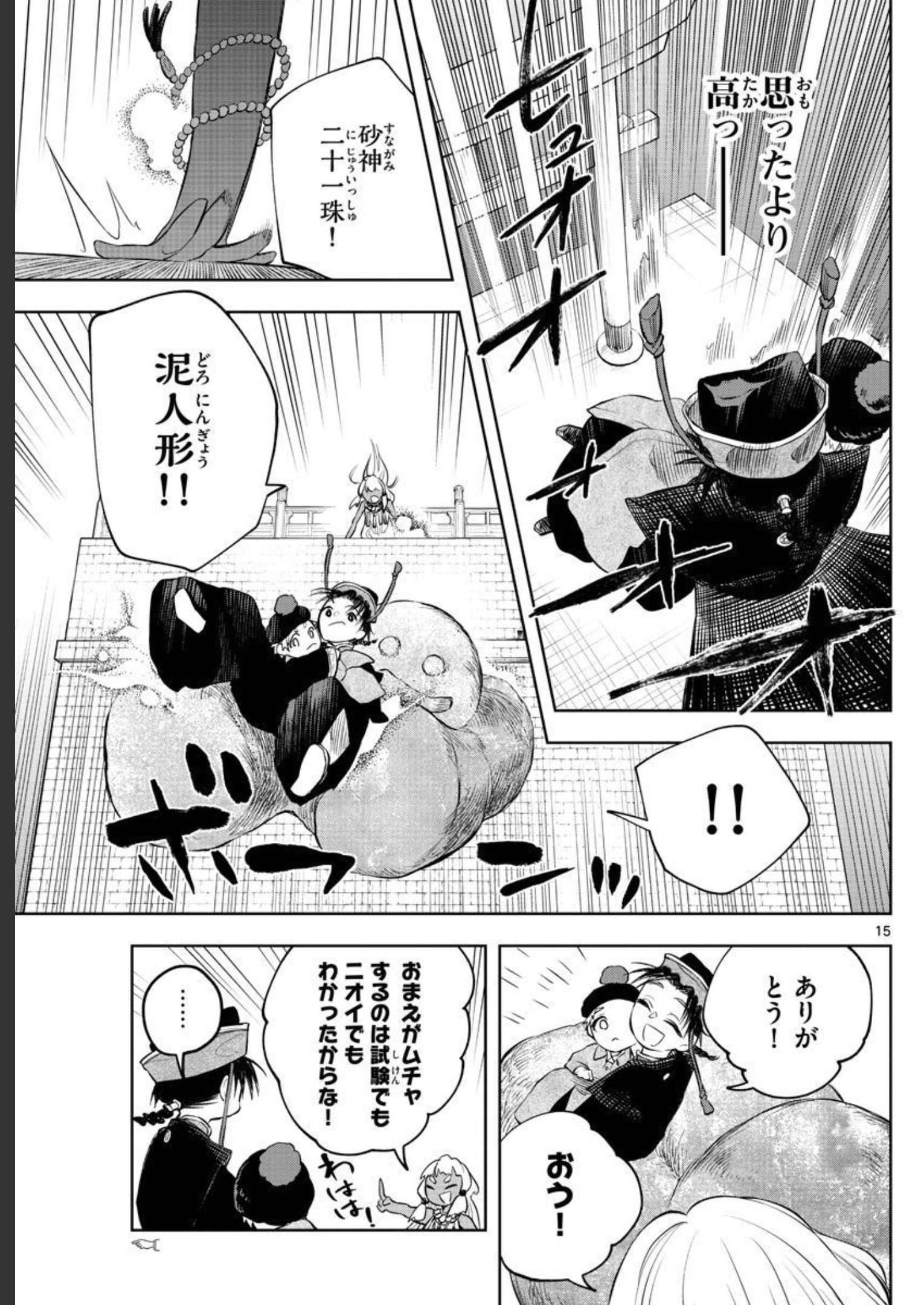 P15