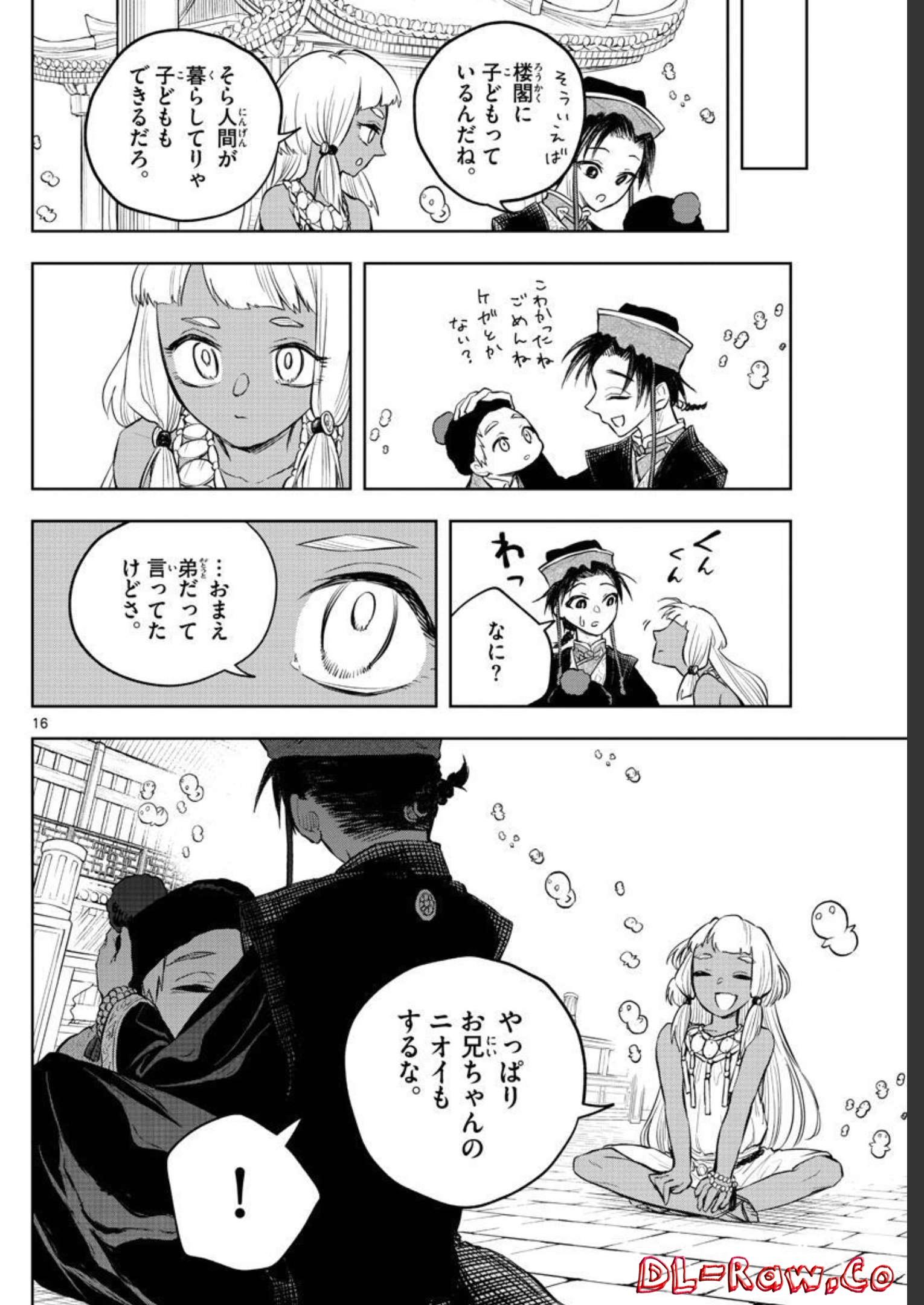 P16