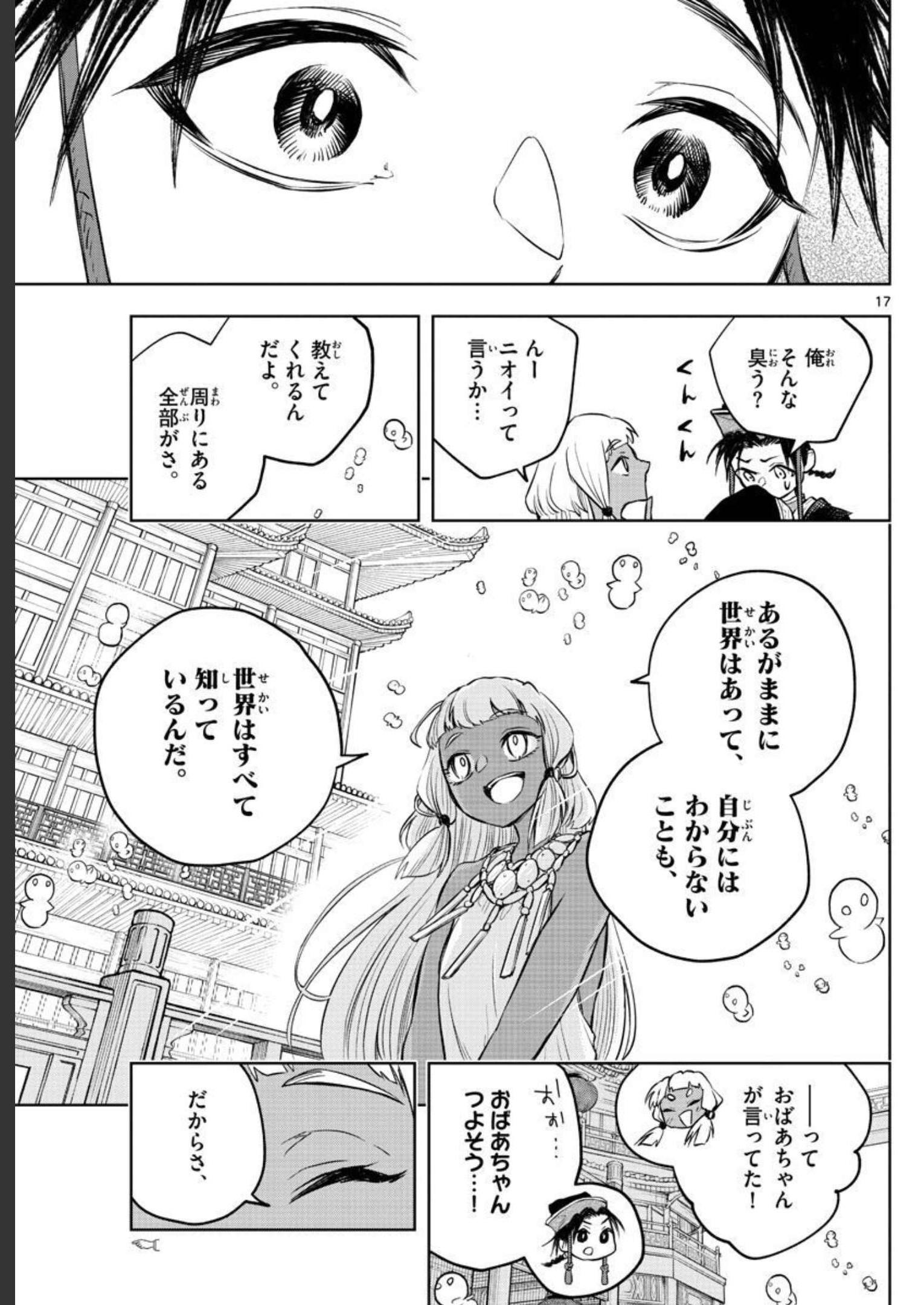 P17