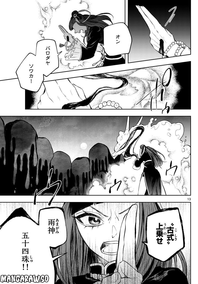 P13
