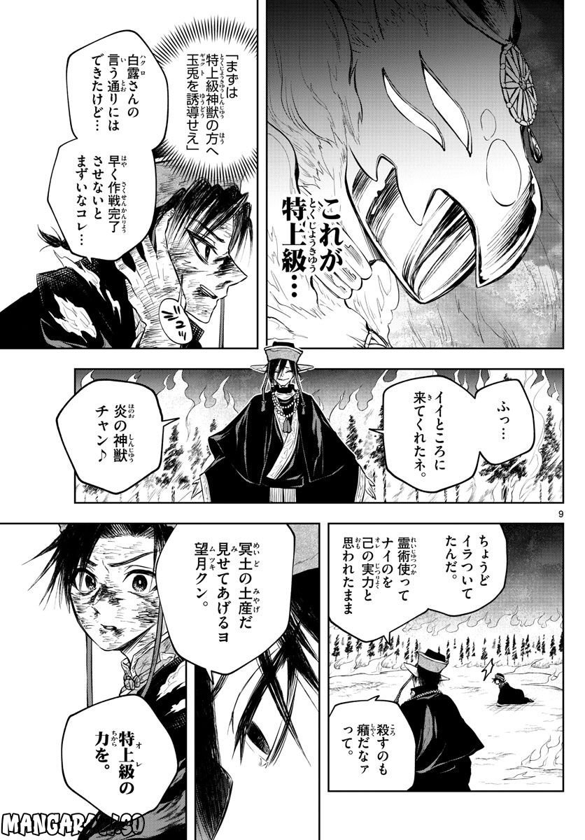 P9