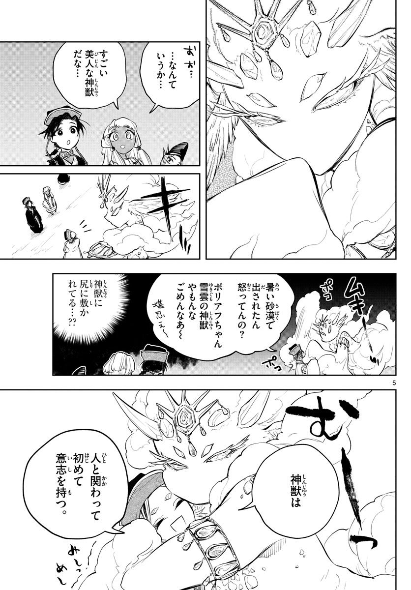 P5