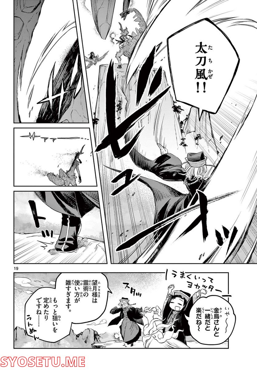 P19