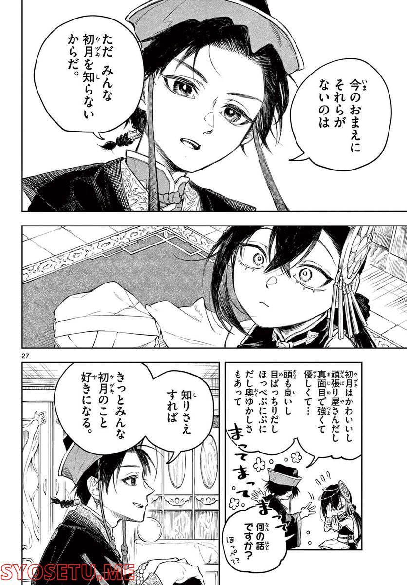 P27