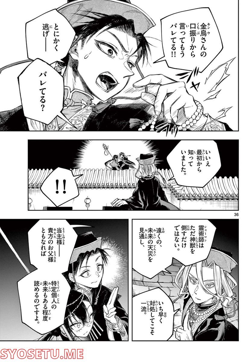 P36