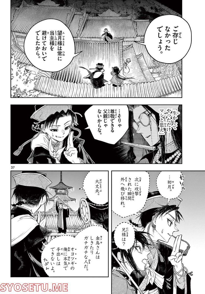 P37