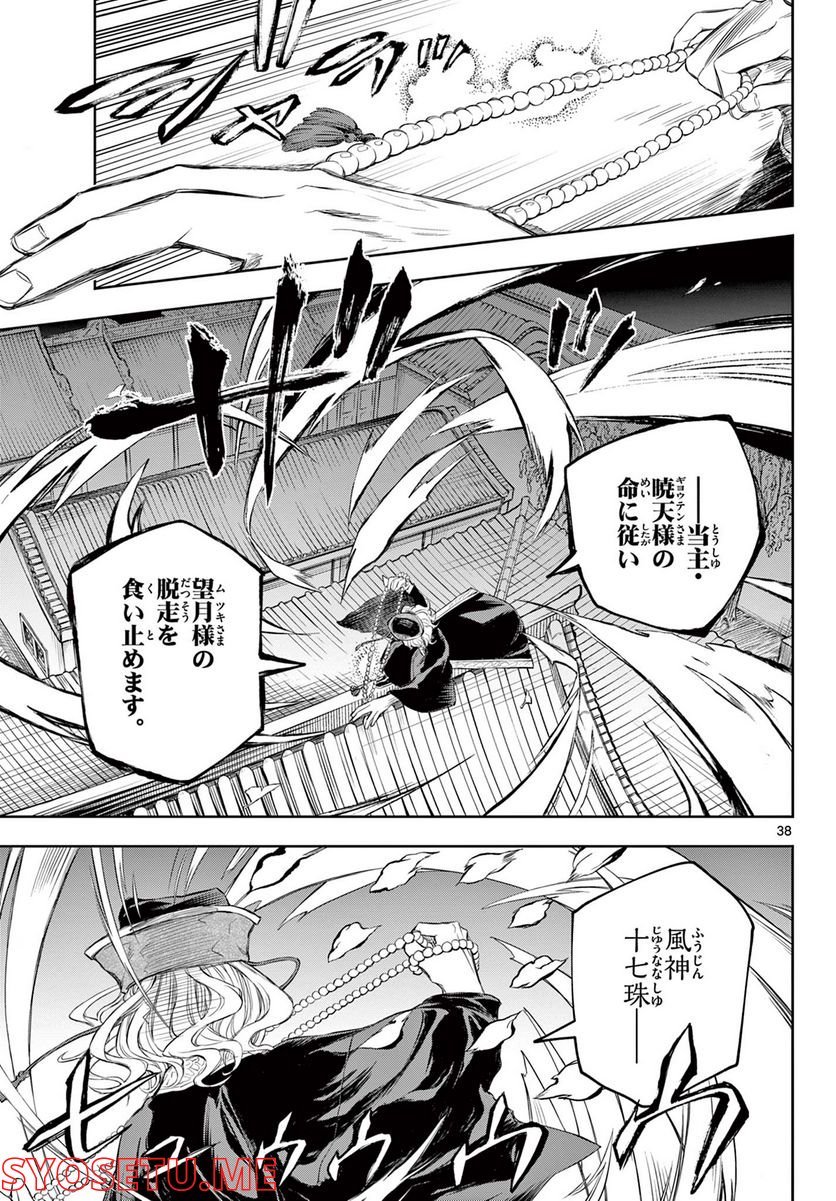 P38