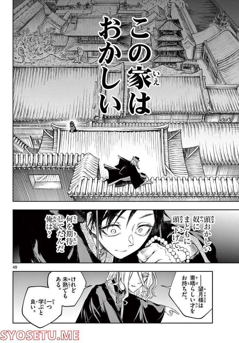 P49