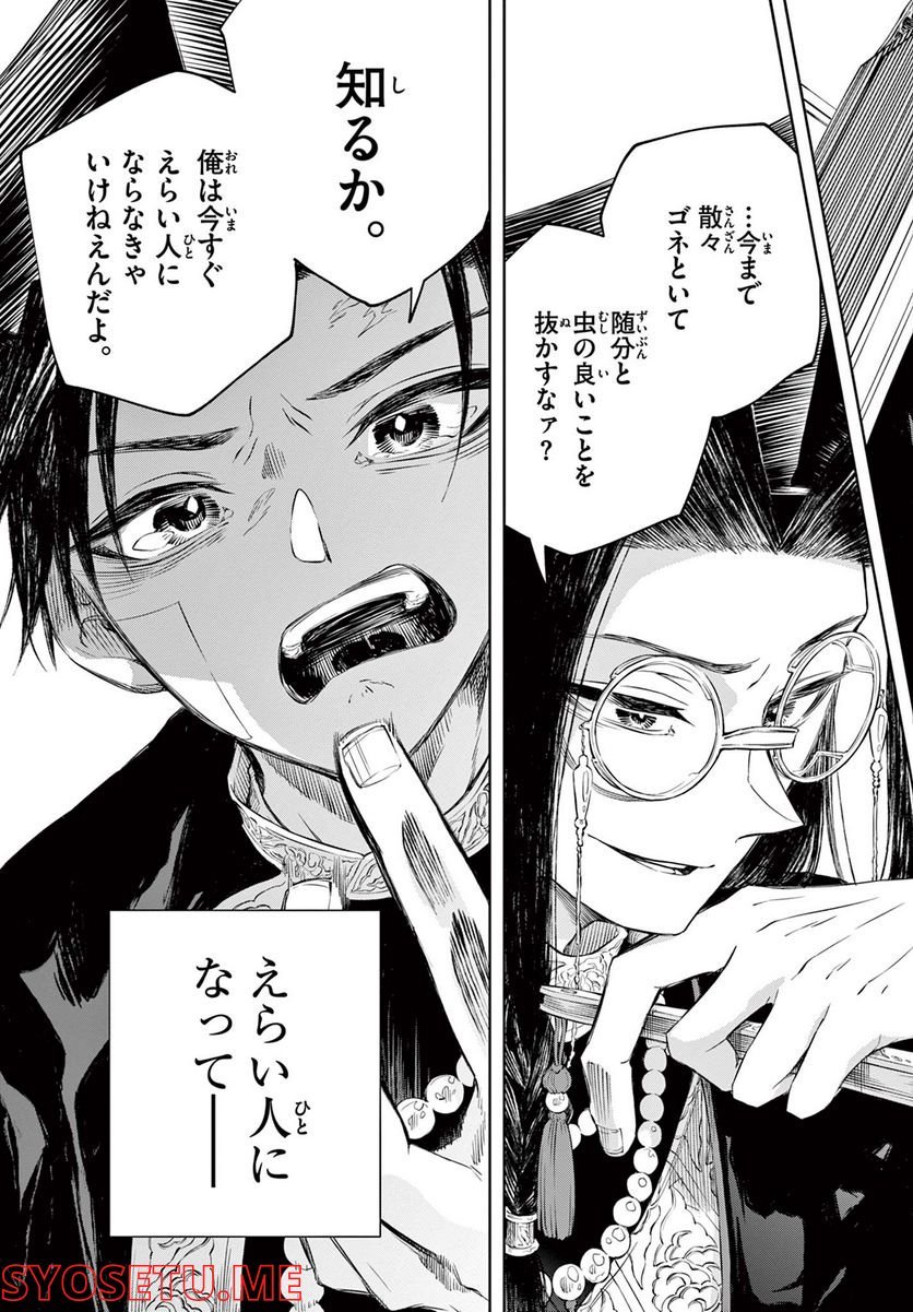 P64