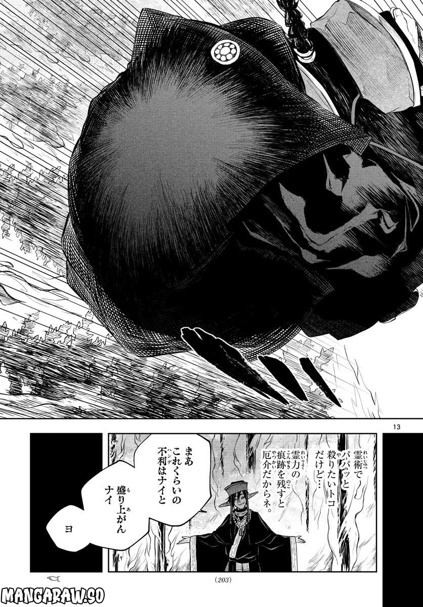P13
