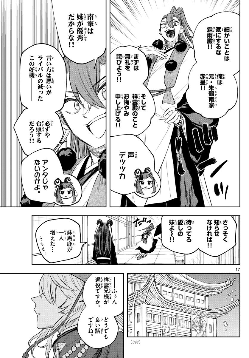 P17