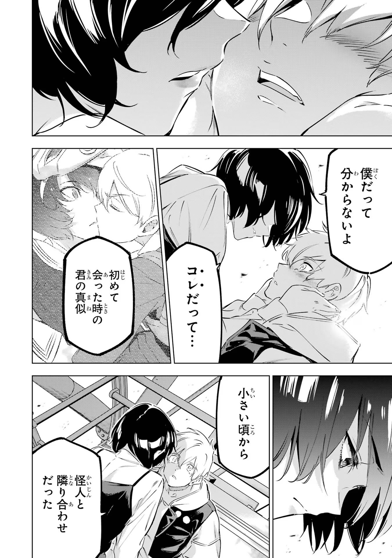 P36