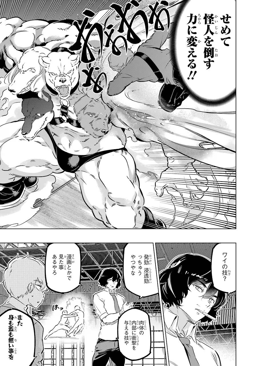 P19
