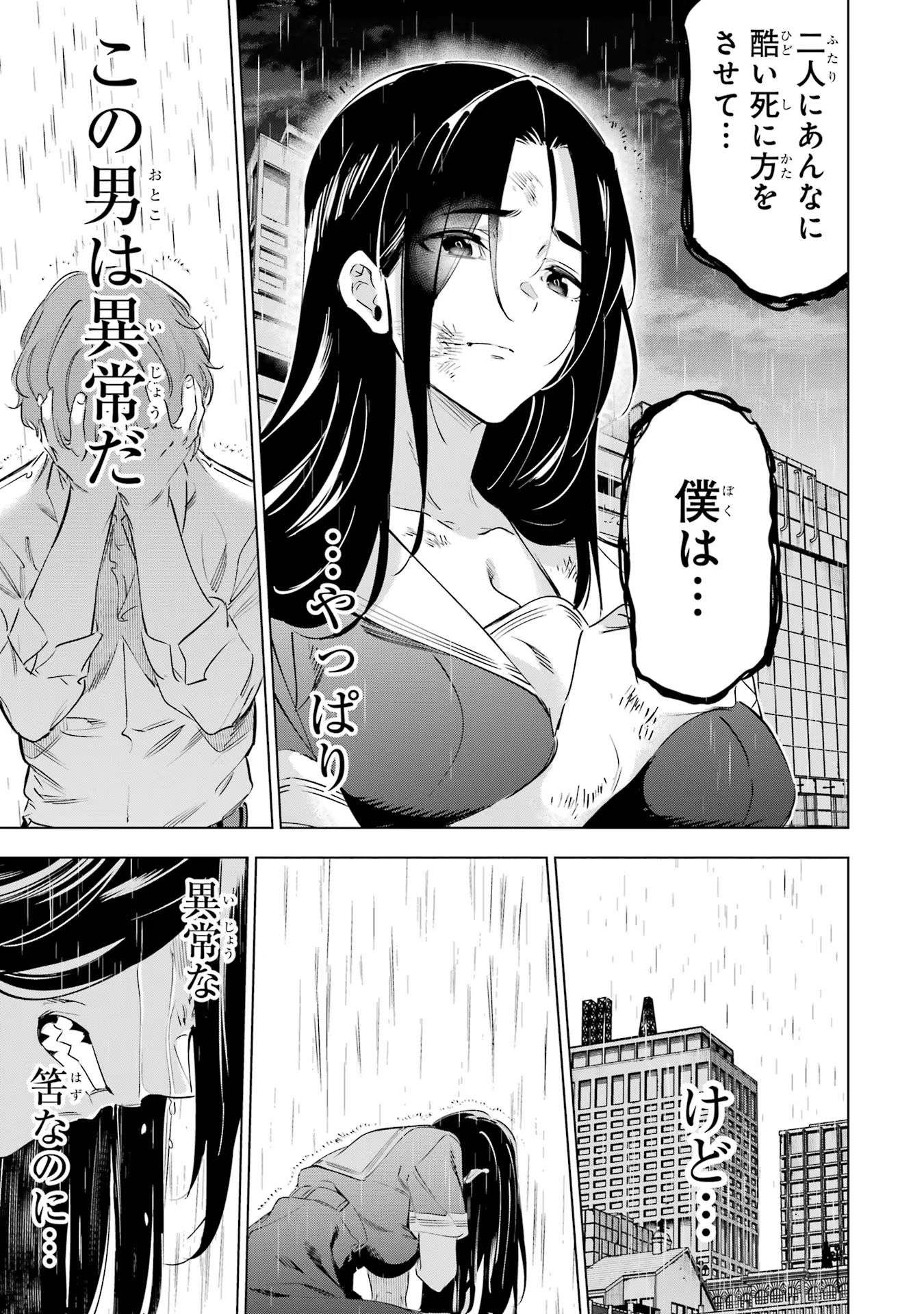 P27