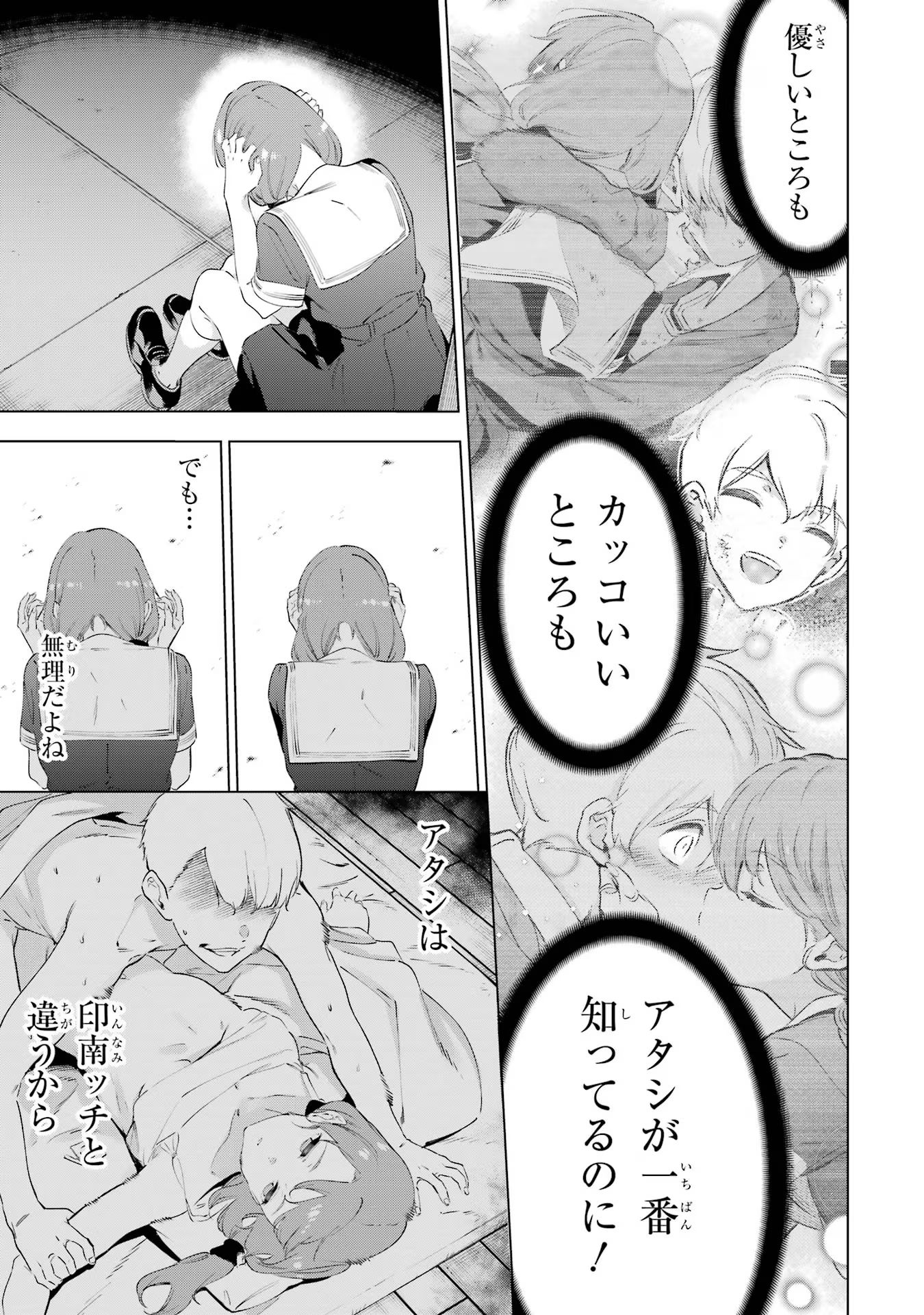 P37