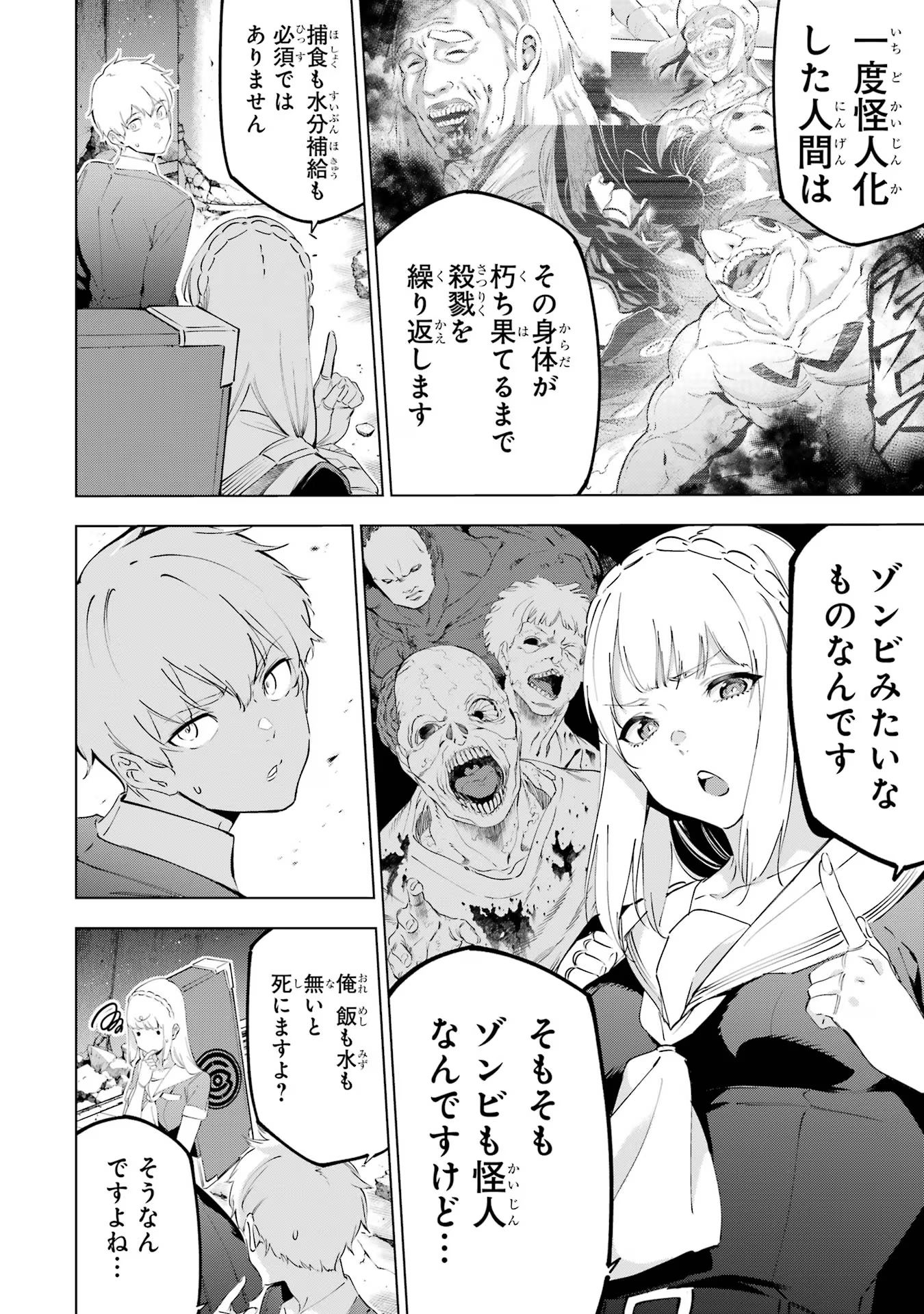 P44