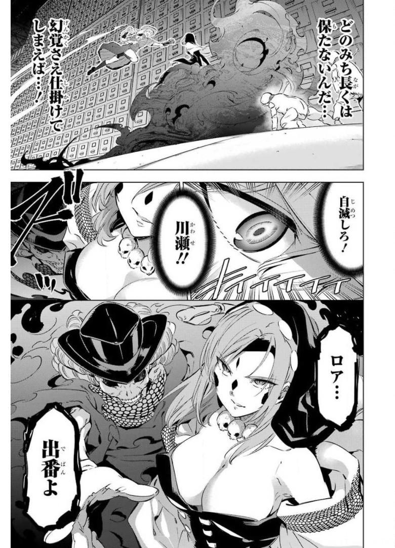 P49