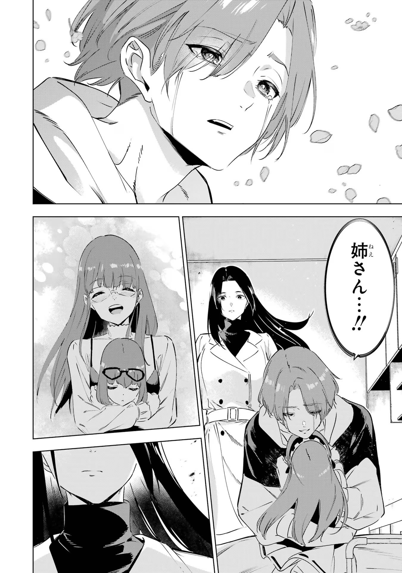 P32