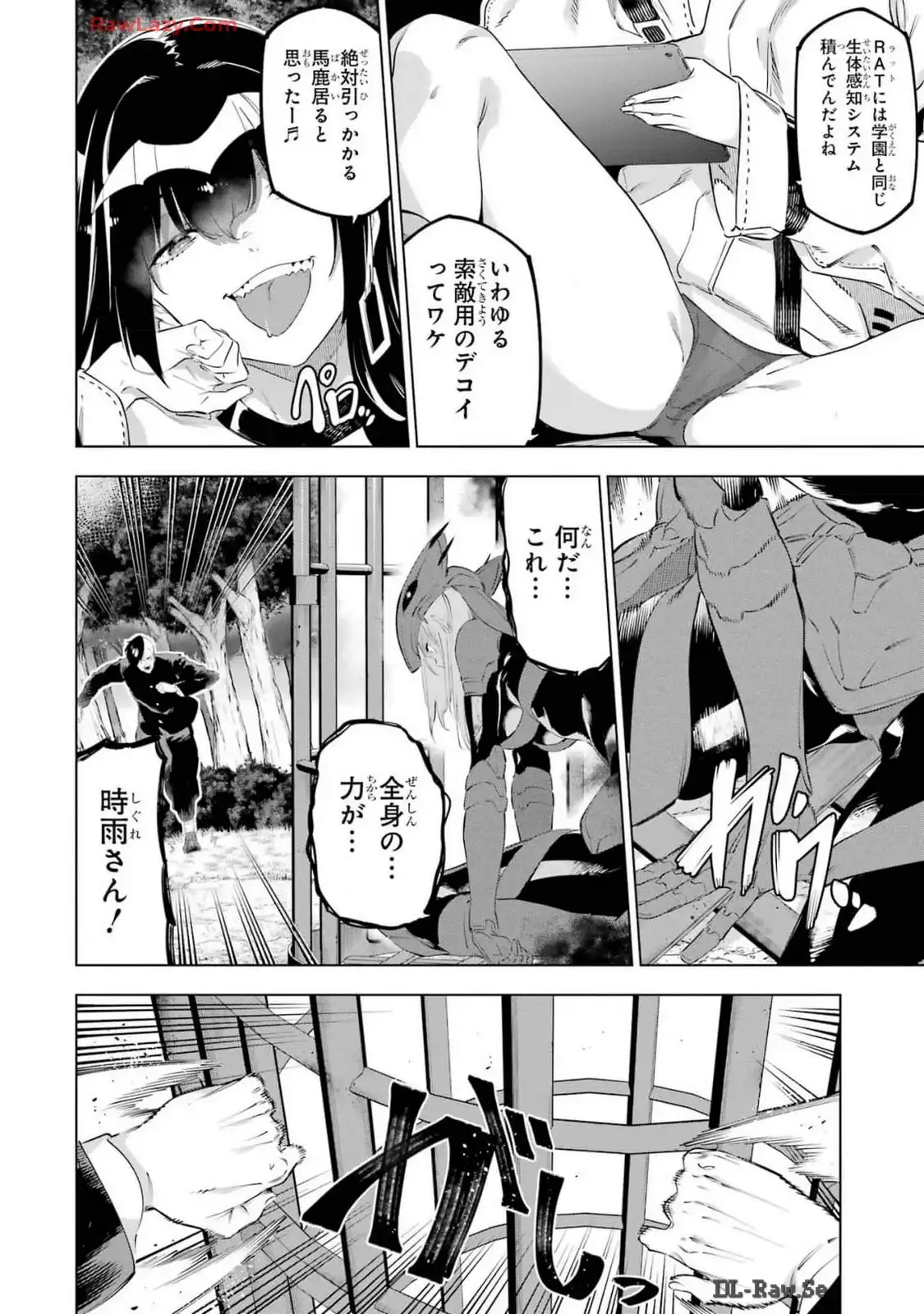 P8